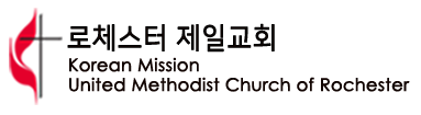 Korean Mission United Methodist Church of Rochester